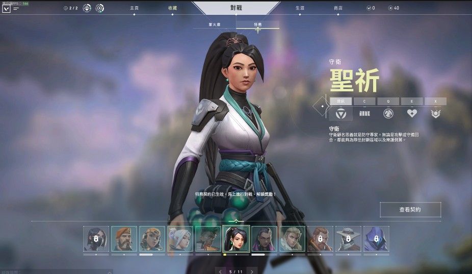 瓦罗兰特怎么解锁英雄？英雄解锁条件攻略[多图]图片2