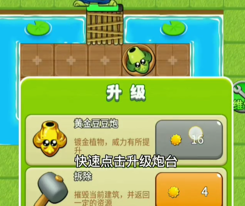 别惹农夫表情帝怎么解锁