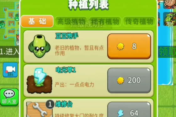 别惹农夫表情帝怎么解锁