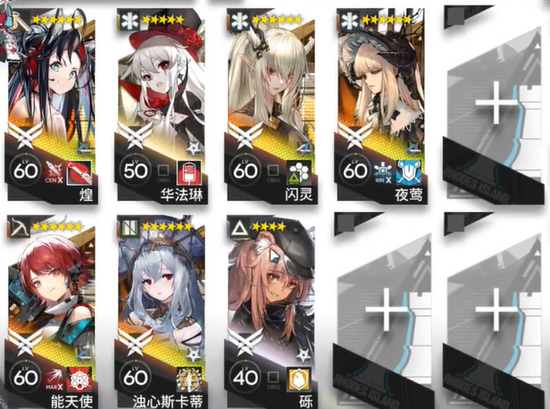 明日方舟4.5周年活动崔林特尔梅之金ZT-10摆完挂机攻略