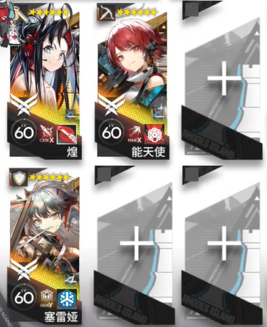 明日方舟4.5周年活动崔林特尔梅之金ZT-7摆完挂机攻略