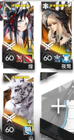 明日方舟4.5周年活动崔林特尔梅之金ZT-6摆完挂机攻略