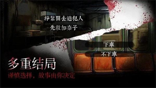 探索人生2大都市游戏