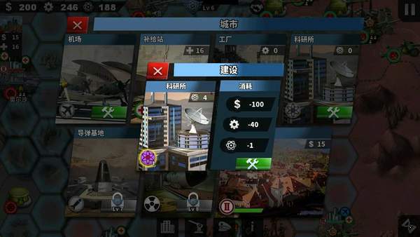 世界探索者4荣光mod手游