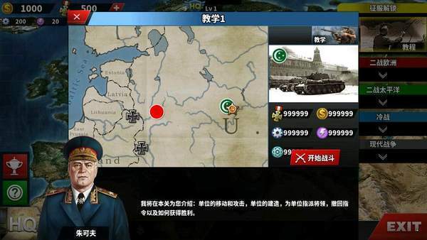 世界探索者4荣光mod