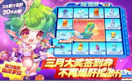 天天酷跑金角大王对比赤兔哪个更厉害分析[图]图片1