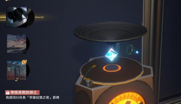 《崩坏：星穹铁道》1.5版本唱片获取攻略