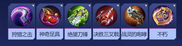 决胜巅峰格兰杰玩法攻略2024