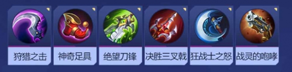 决胜巅峰格兰杰玩法攻略2024