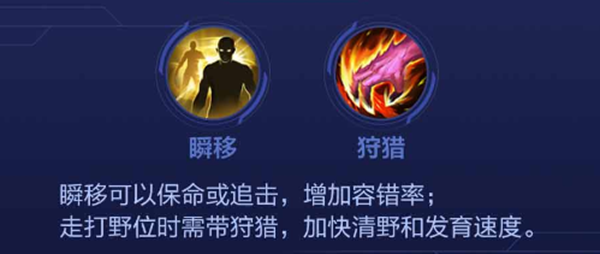 决胜巅峰格兰杰玩法攻略2024