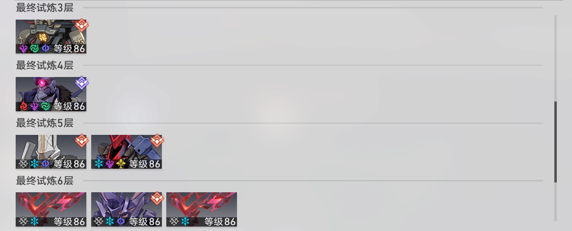 崩坏星穹铁道无尽位面第五位面通关攻略