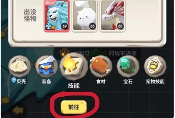 不休的乌拉拉零氪职业推荐