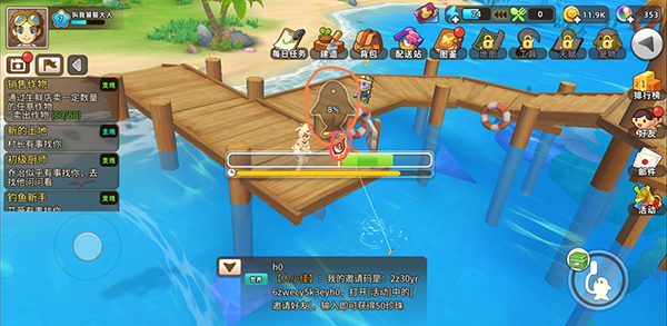 悠长假期钓鱼怎么收杆