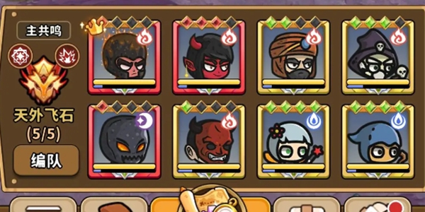 灵光文明最强阵容搭配推荐