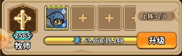 灵光文明最强阵容搭配推荐