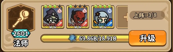 灵光文明最强阵容搭配推荐