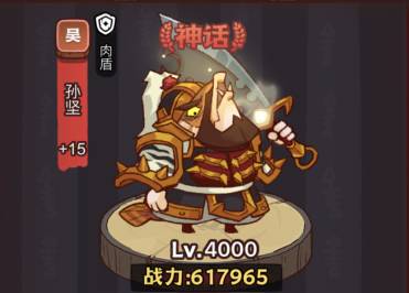 咸鱼之王俱乐部BOSS疯狂贾诩打法攻略