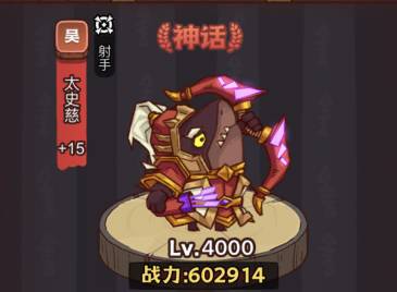 咸鱼之王俱乐部BOSS疯狂贾诩打法攻略