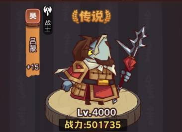 咸鱼之王俱乐部BOSS疯狂贾诩打法攻略