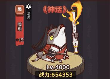 咸鱼之王俱乐部BOSS疯狂贾诩打法攻略