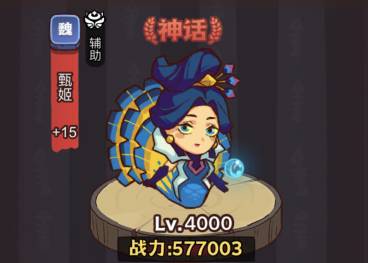 咸鱼之王俱乐部BOSS疯狂贾诩打法攻略