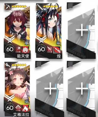 明日方舟4.5周年活动崔林特尔梅之金ZT-4摆完挂机攻略