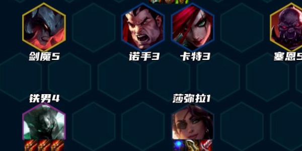 金铲铲之战S9.5诺克萨斯诺手阵容玩法攻略