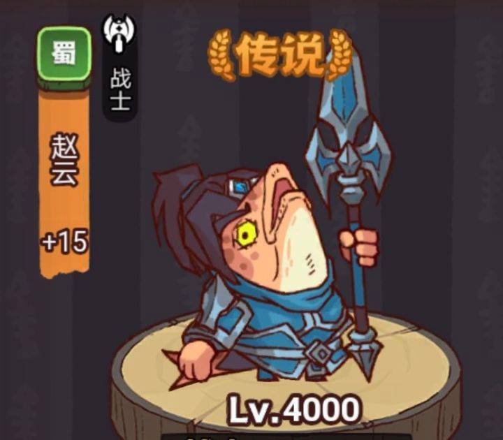 咸鱼之王俱乐部BOSS疯狂赵云打法攻略