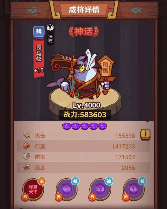 咸鱼之王俱乐部BOSS疯狂赵云打法攻略