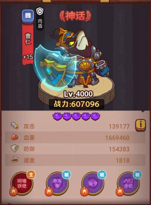 咸鱼之王俱乐部BOSS疯狂孟获打法攻略