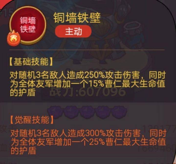 咸鱼之王俱乐部BOSS疯狂孟获打法攻略