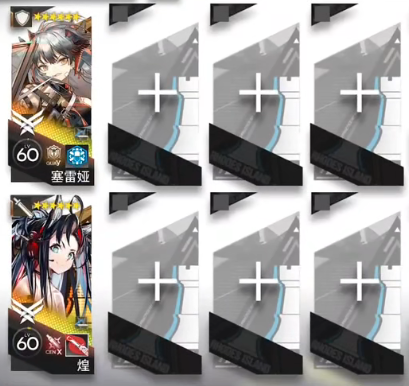 明日方舟4.5周年活动崔林特尔梅之金ZT-2摆完挂机攻略