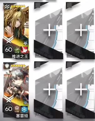 明日方舟4.5周年活动崔林特尔梅之金ZT-1摆完挂机攻略