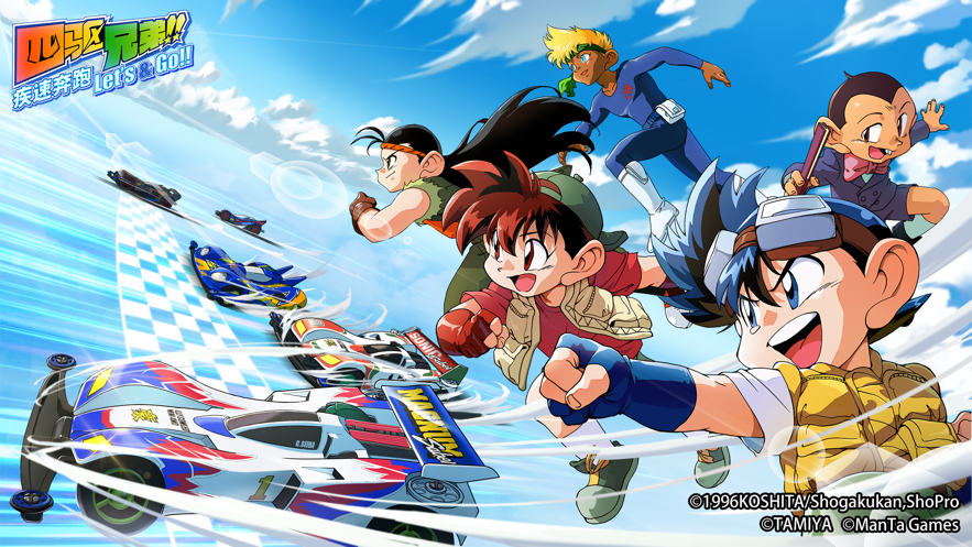 四驱兄弟手游游戏礼包码有什么