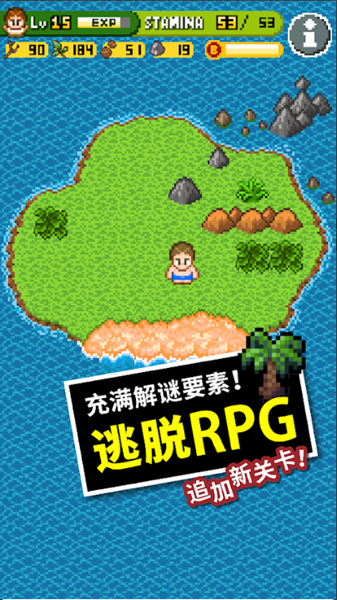 无人岛大冒险2游戏