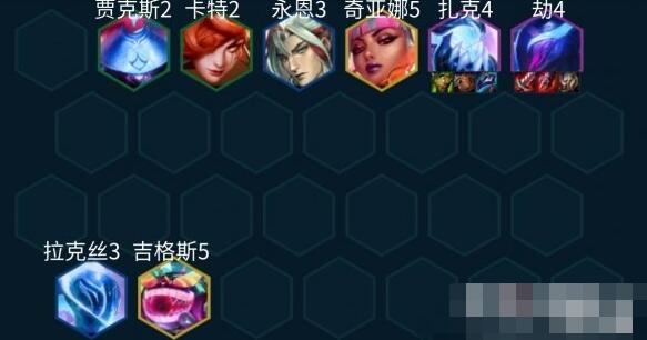 金铲铲之战S10电子舞曲劫阵容怎么玩