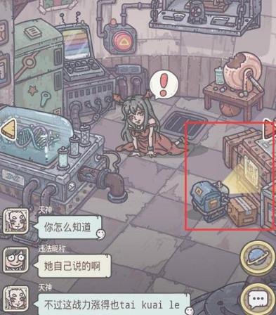 最强蜗牛博物馆解锁攻略