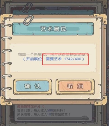 最强蜗牛博物馆解锁攻略