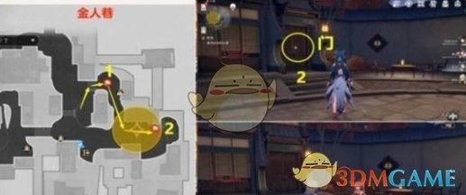 《崩坏：星穹铁道》双生任务攻略一览