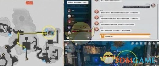 《崩坏：星穹铁道》双生任务攻略一览