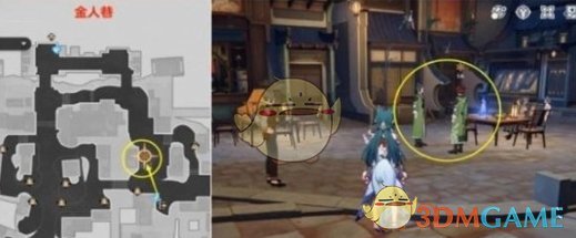 《崩坏：星穹铁道》双生任务攻略一览