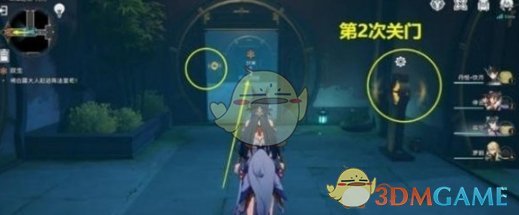 《崩坏：星穹铁道》双生任务攻略一览