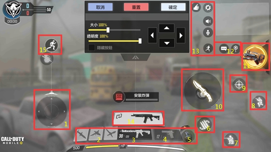 使命召唤手游操作设置攻略