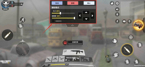 使命召唤手游操作设置攻略