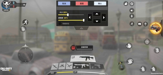 使命召唤手游操作设置攻略