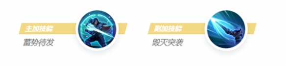 决胜巅峰利奥蒙德玩法攻略