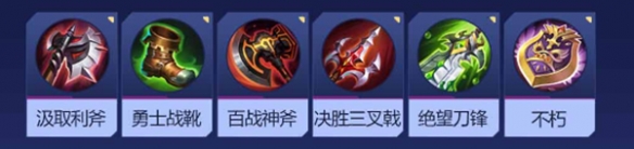 决胜巅峰利奥蒙德玩法攻略