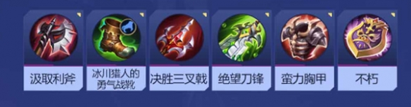 决胜巅峰利奥蒙德玩法攻略