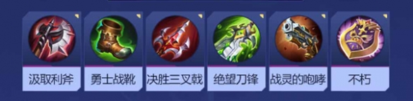 决胜巅峰利奥蒙德玩法攻略