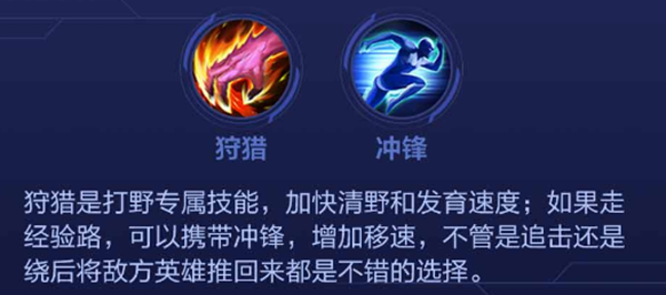 决胜巅峰利奥蒙德玩法攻略